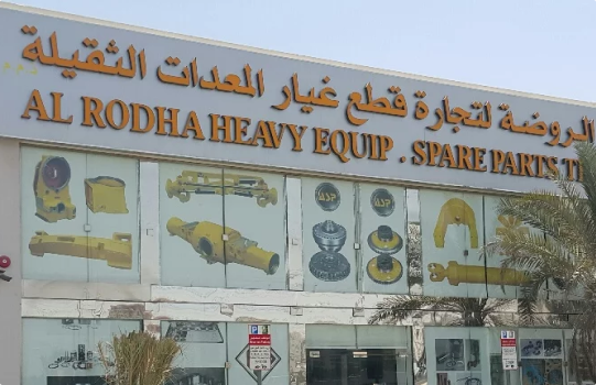 Al Rodha